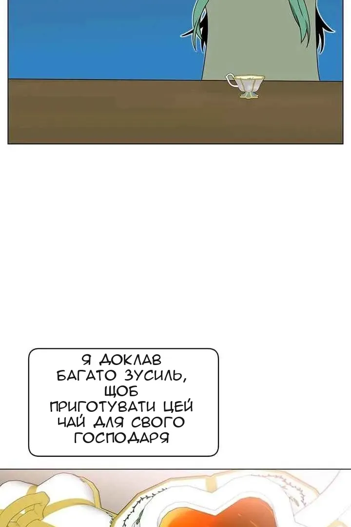 Сторінка 43