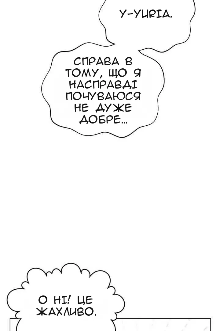 Сторінка 46