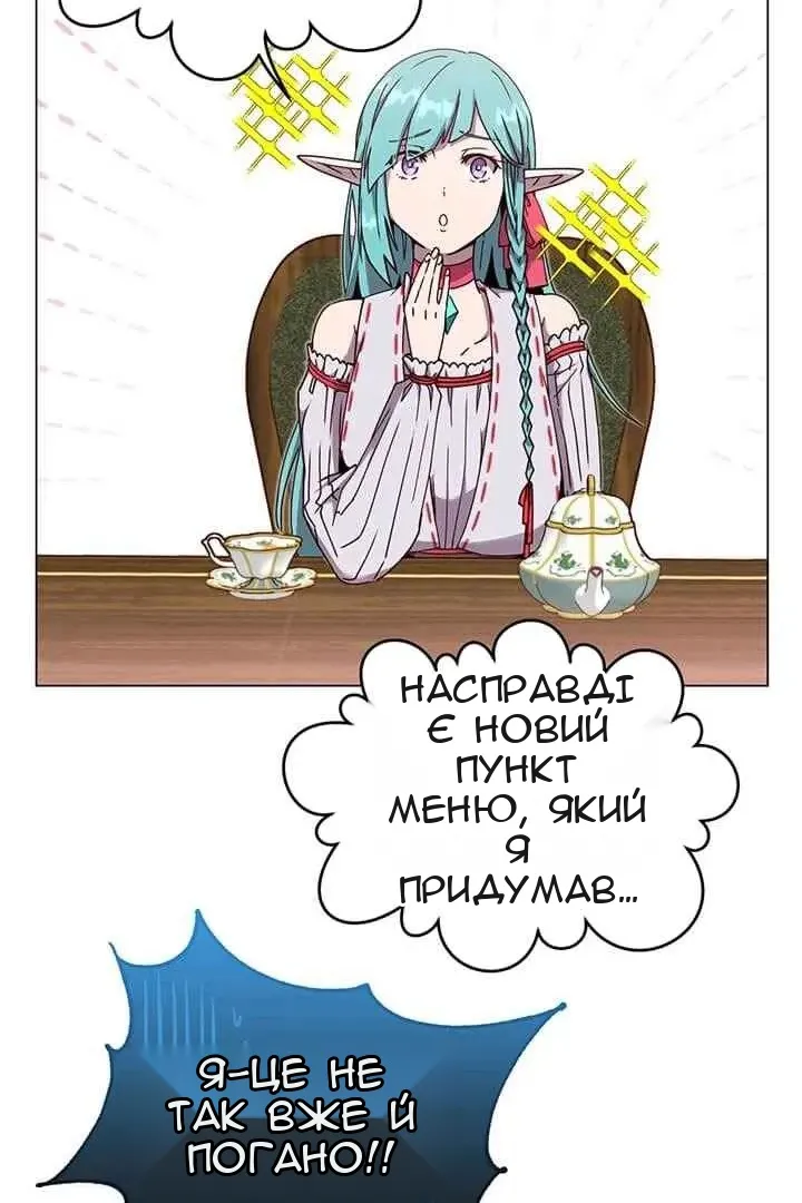 Сторінка 47