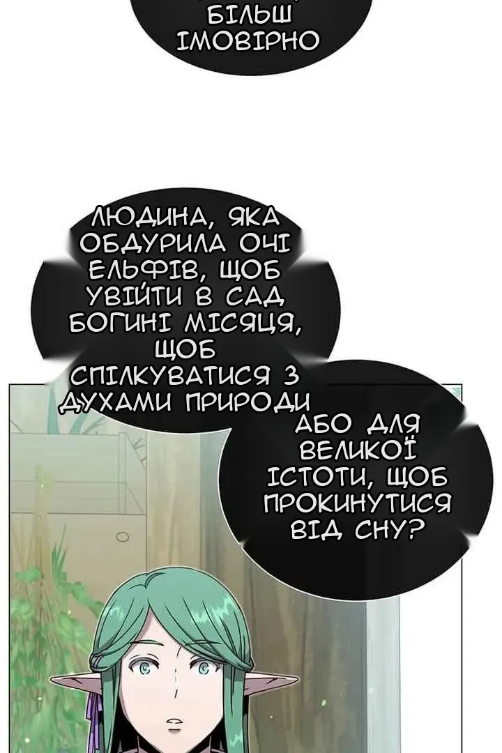 Сторінка 50