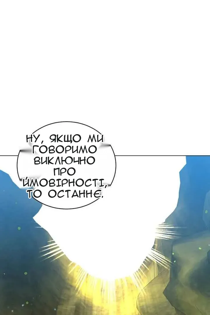 Сторінка 54