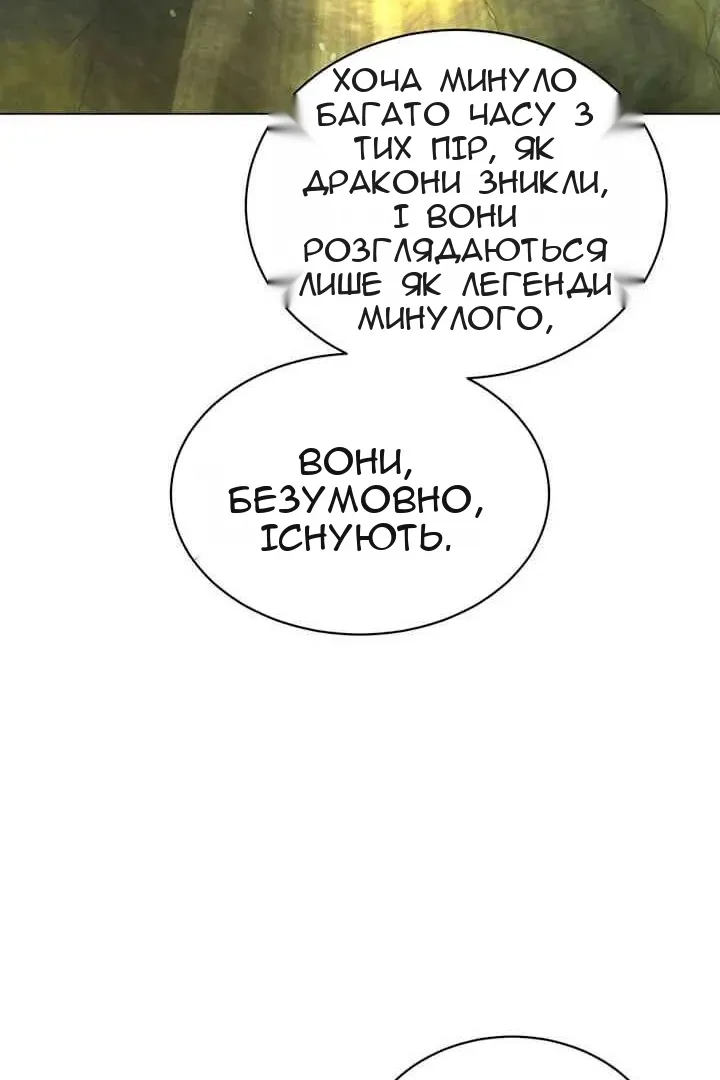 Сторінка 55