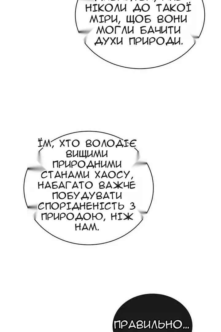 Сторінка 58