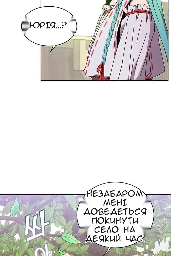 Сторінка 60