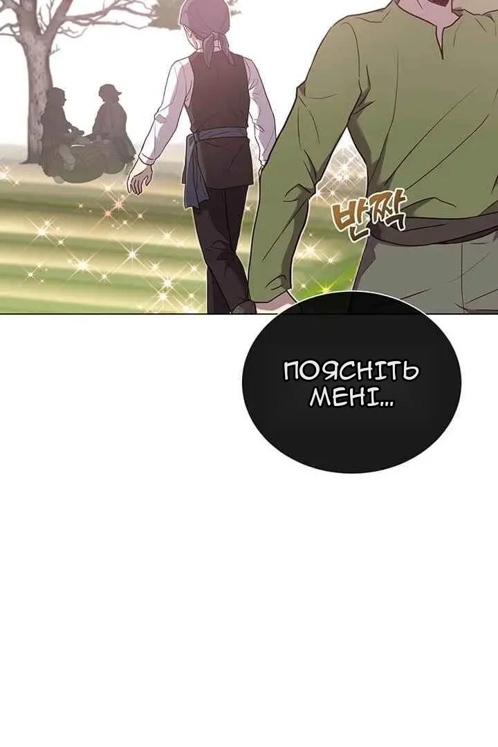 Сторінка 66