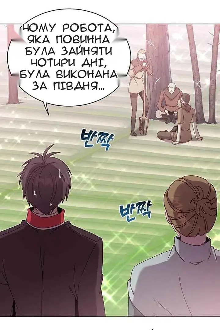 Сторінка 67