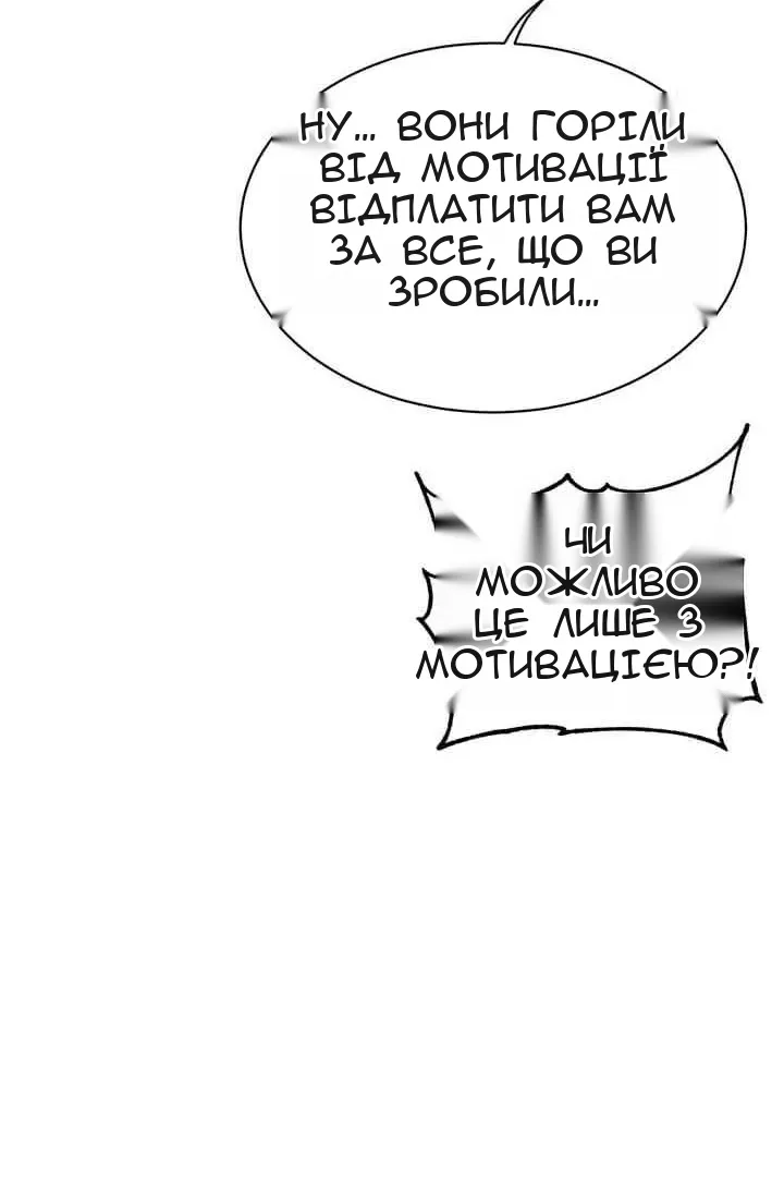 Сторінка 68