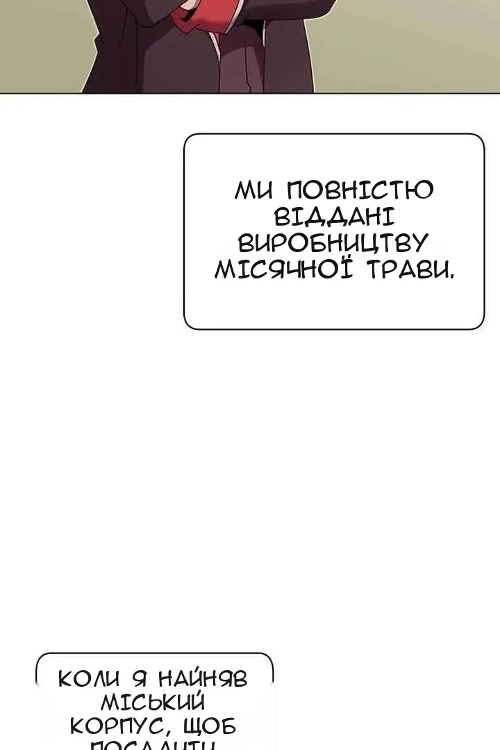 Сторінка 70