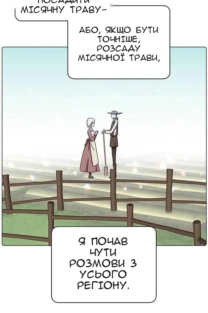 Сторінка 71