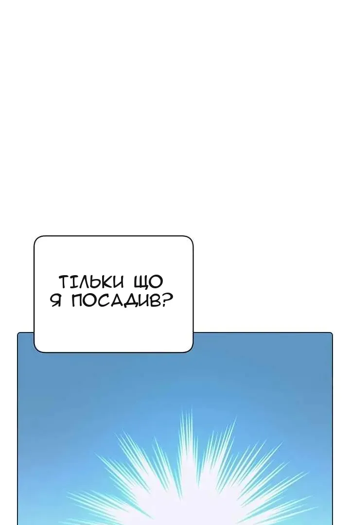 Сторінка 72