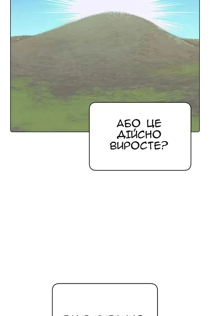 Сторінка 73