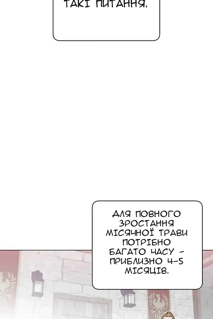 Сторінка 74