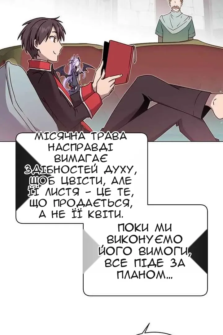 Сторінка 75