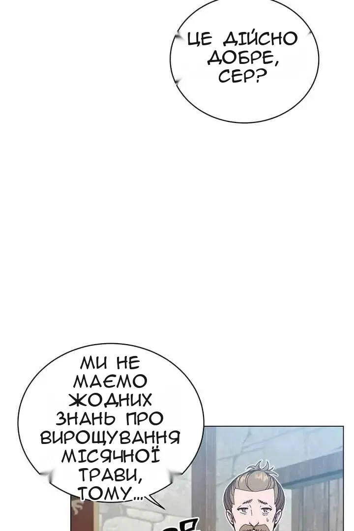 Сторінка 76