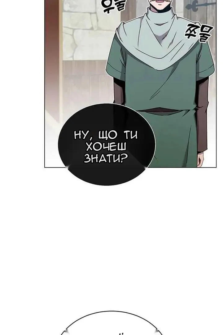 Сторінка 77