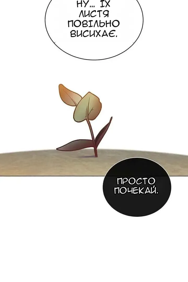 Сторінка 78