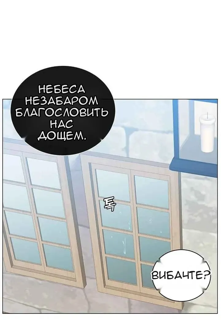 Сторінка 79
