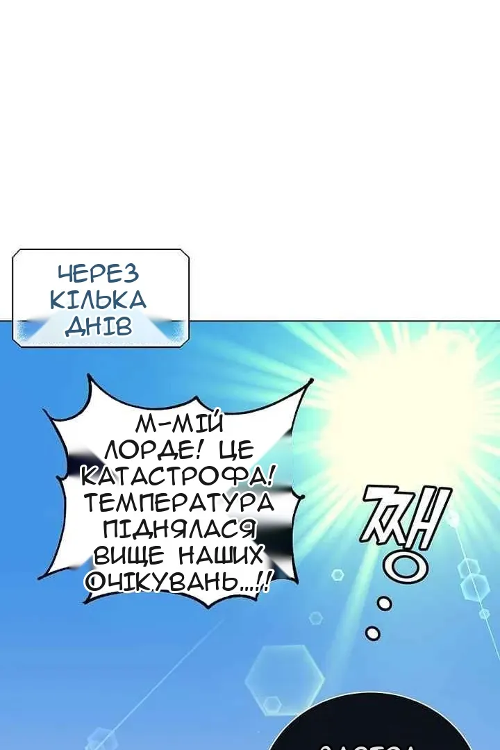 Сторінка 80