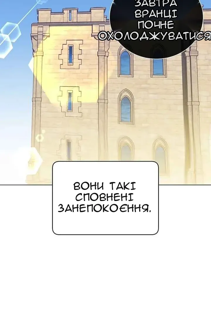 Сторінка 81