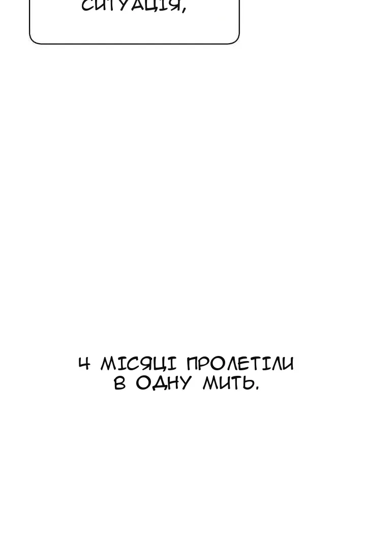Сторінка 85
