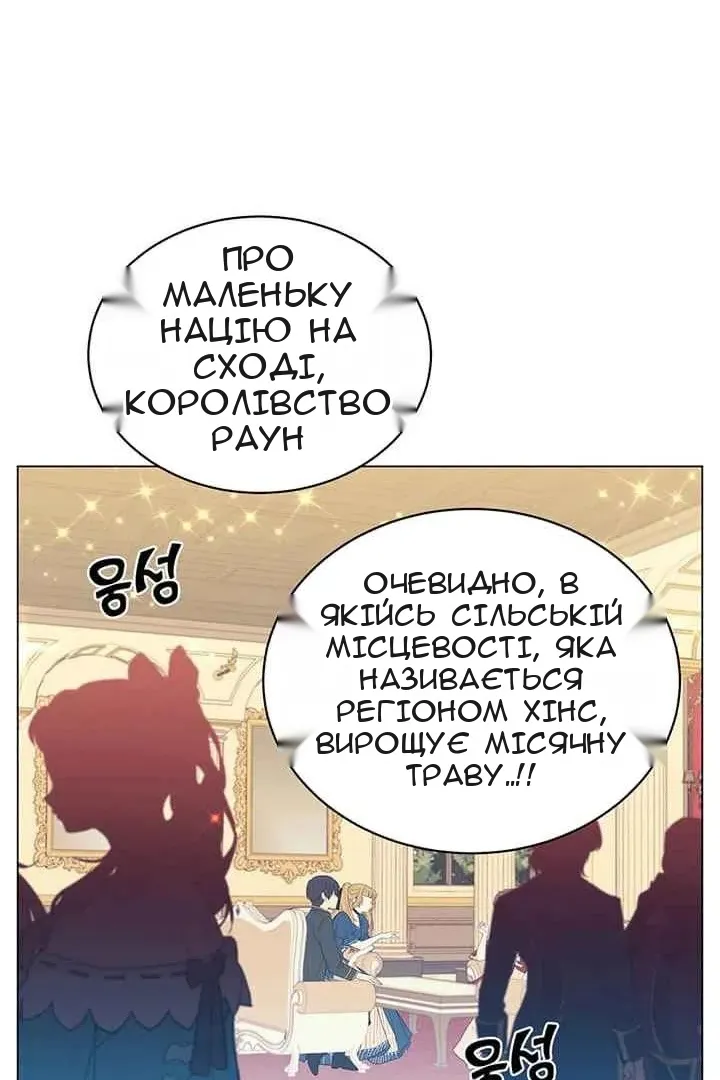 Сторінка 88