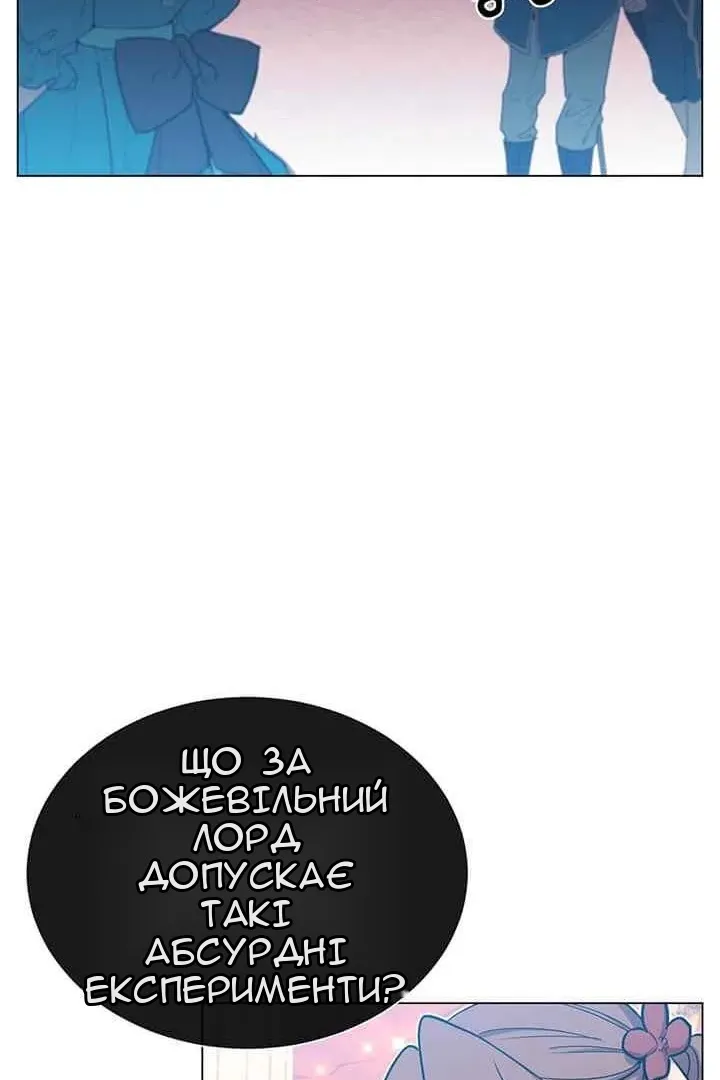 Сторінка 89