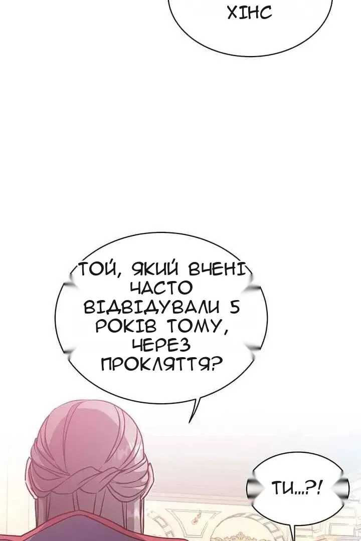 Сторінка 92