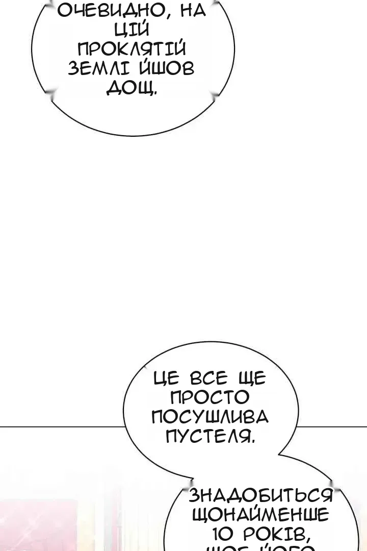Сторінка 95