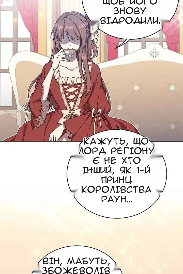 Сторінка 96