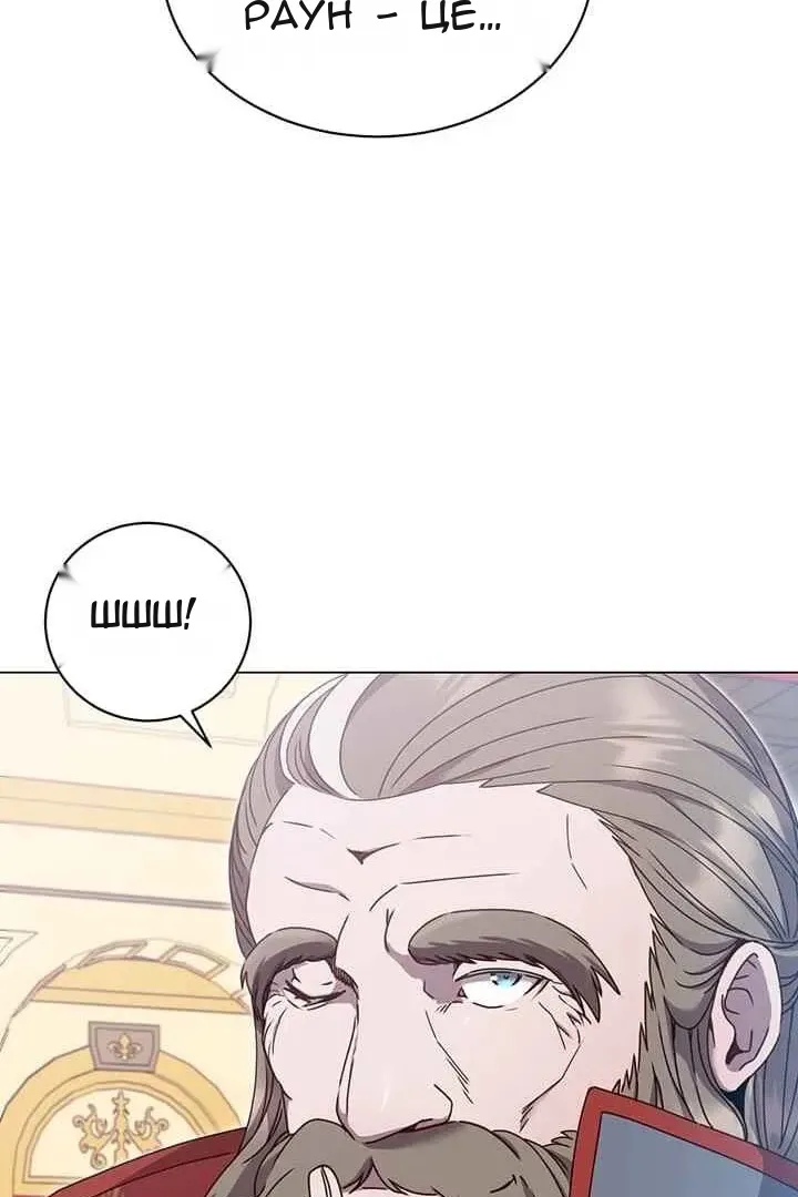 Сторінка 100