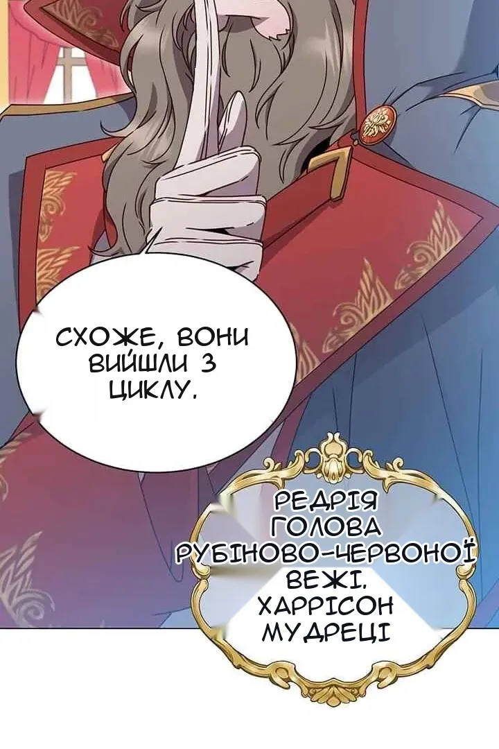 Сторінка 101