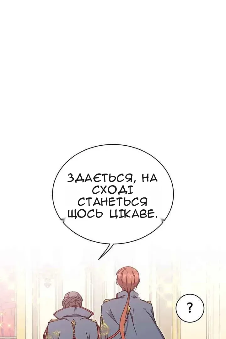 Сторінка 102