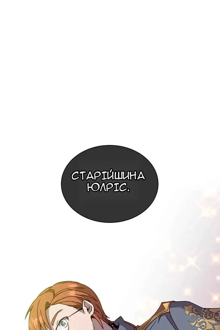 Сторінка 104