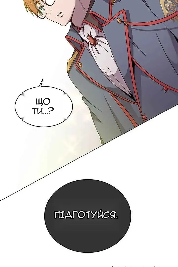 Сторінка 105