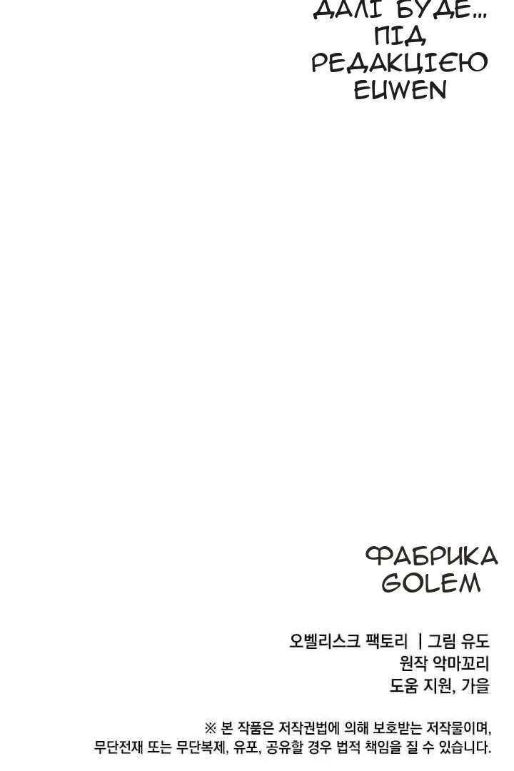 Сторінка 106
