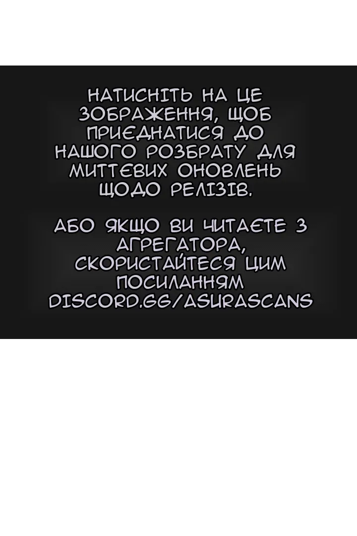 Сторінка 107