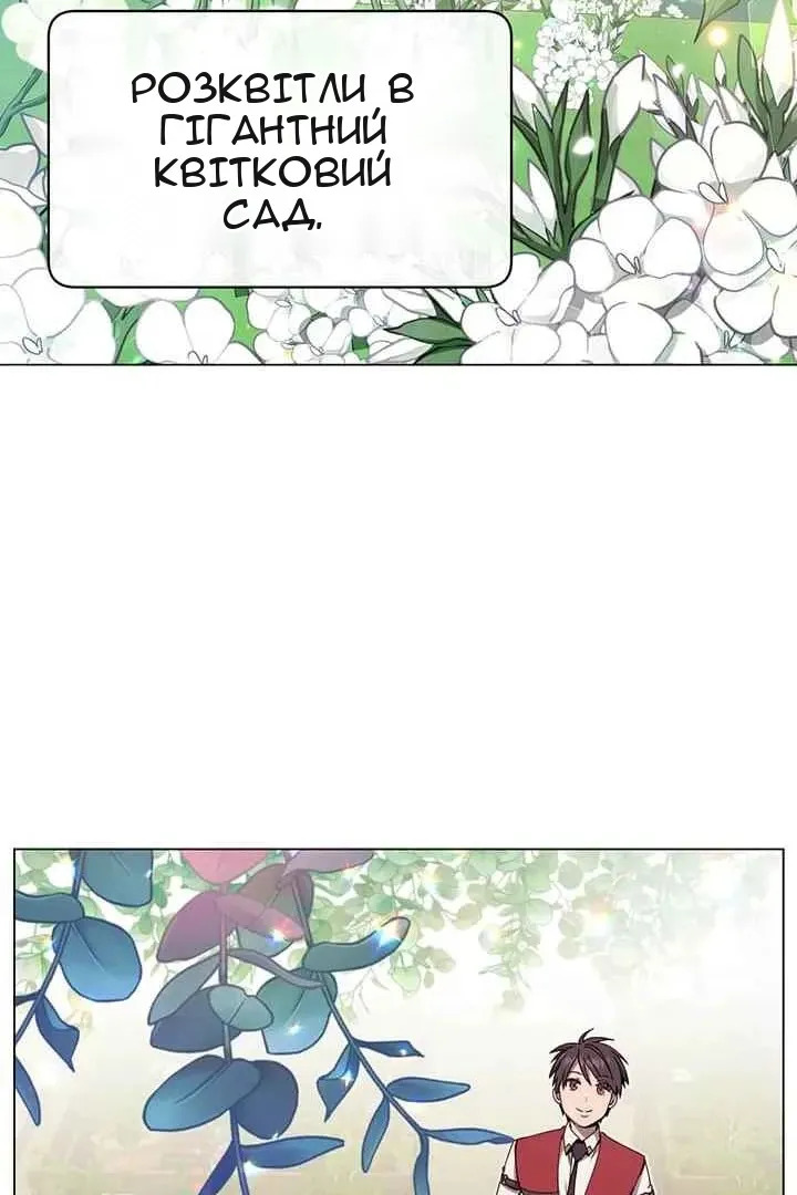 Сторінка 4
