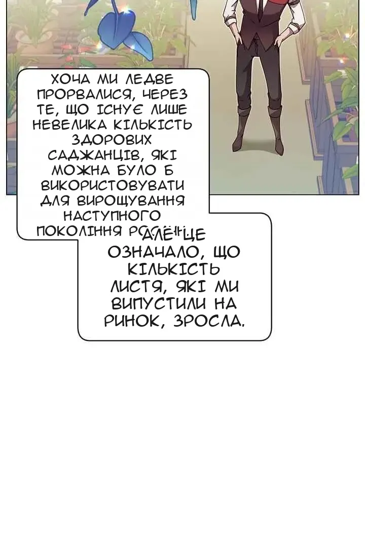 Сторінка 5
