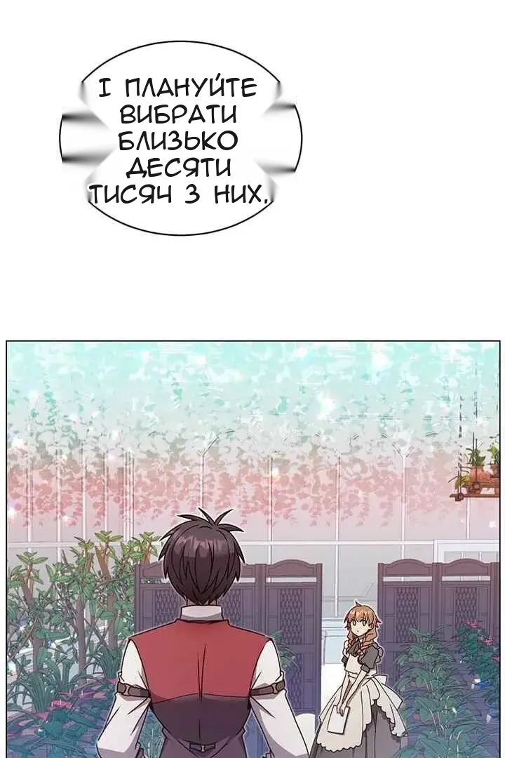Сторінка 7