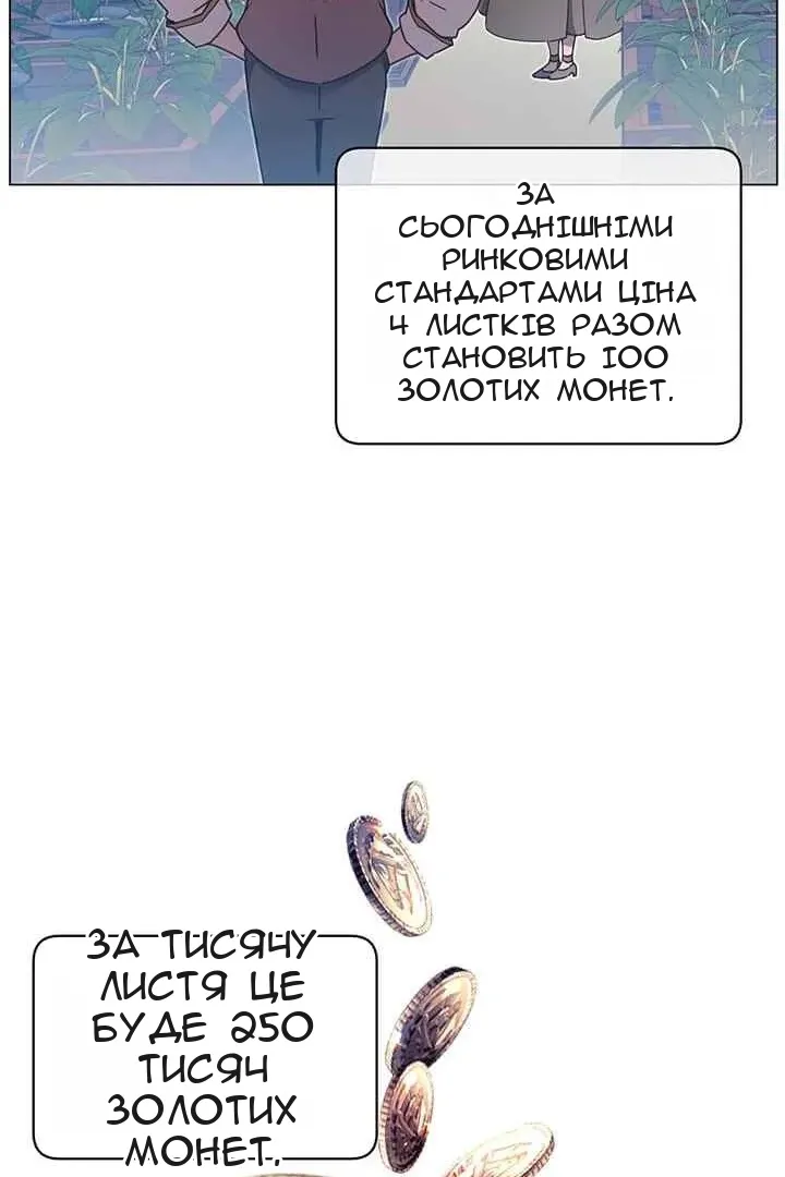 Сторінка 8