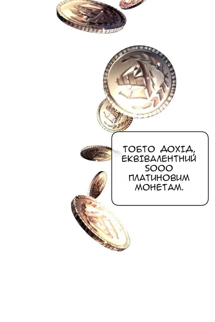 Сторінка 9