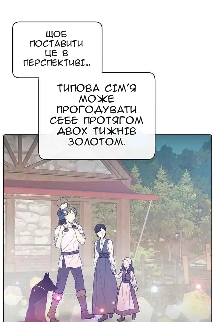 Сторінка 10