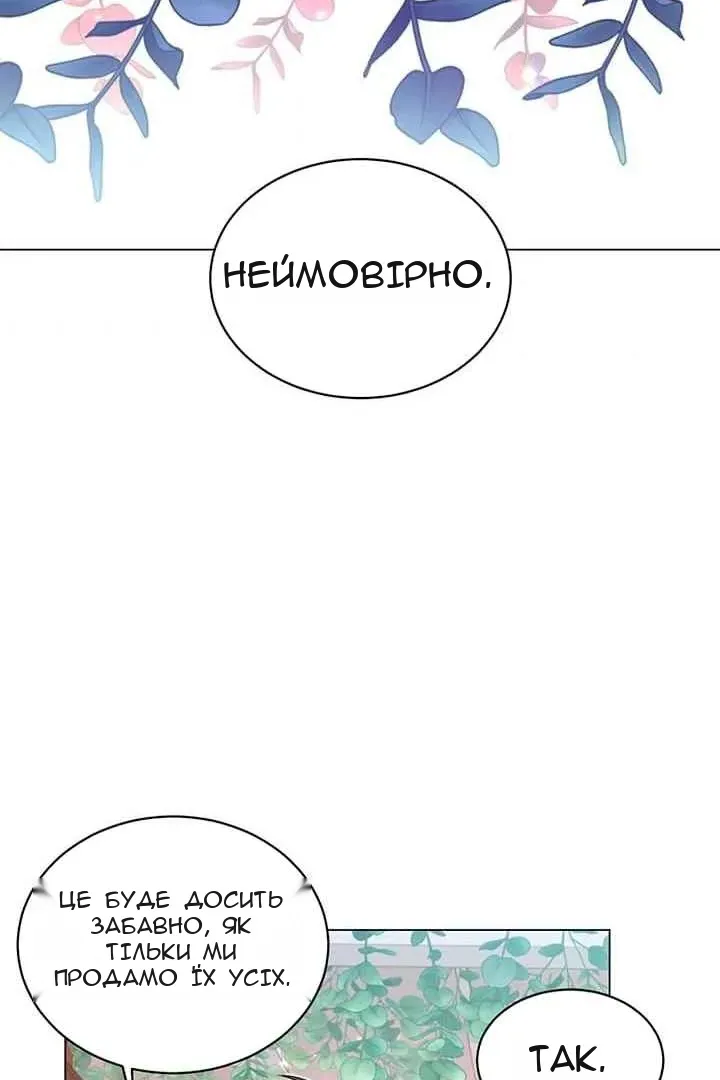 Сторінка 12