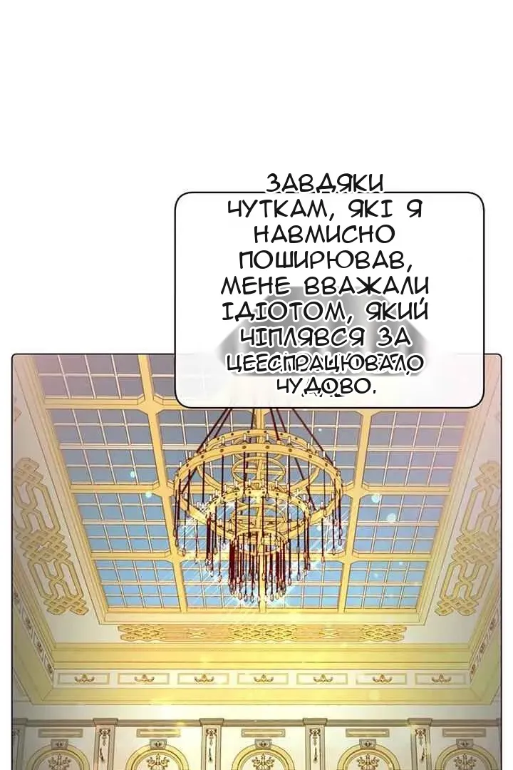 Сторінка 14