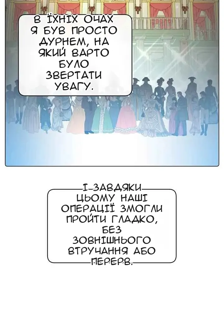 Сторінка 15