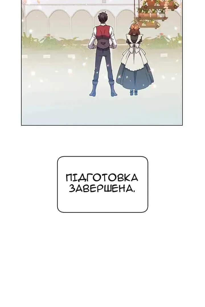 Сторінка 18