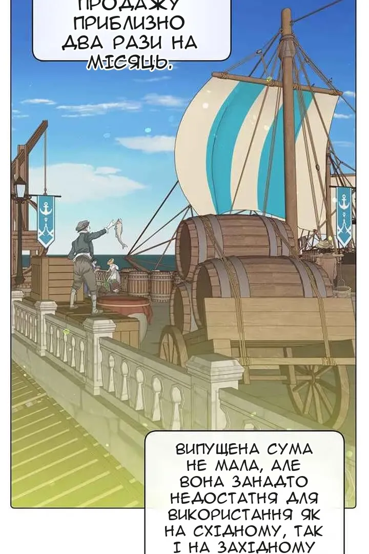 Сторінка 23