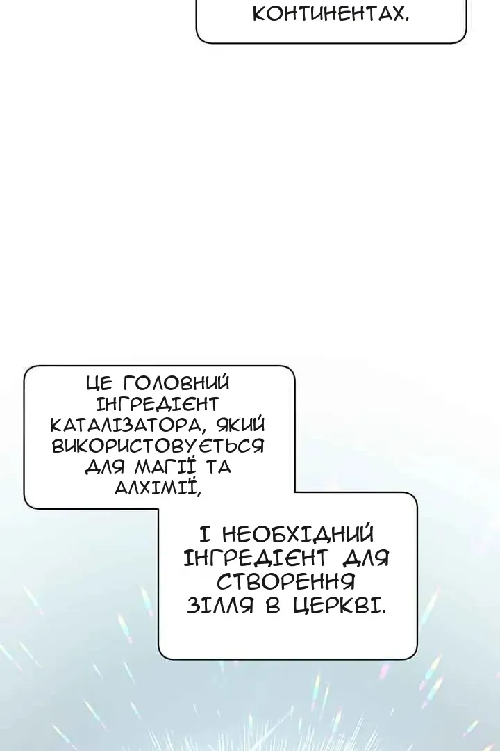 Сторінка 24
