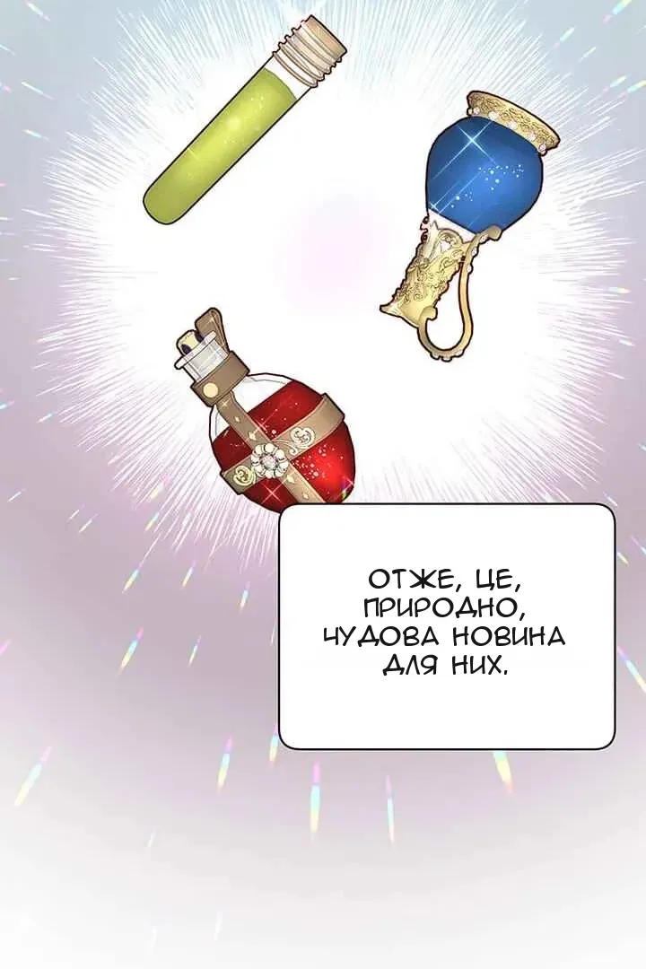 Сторінка 25