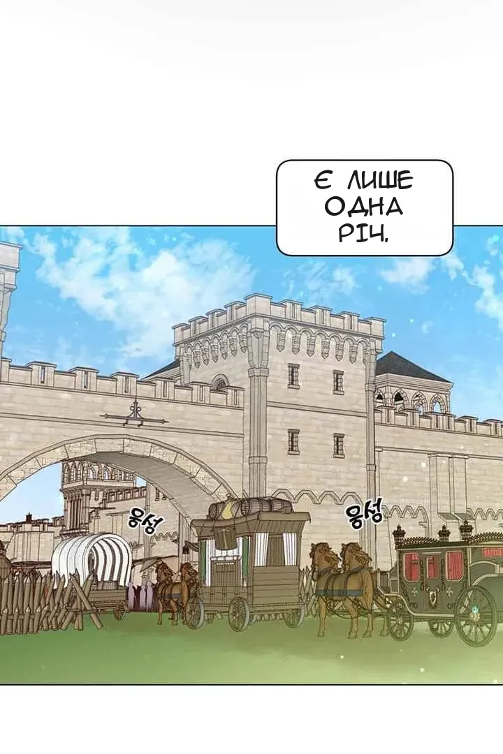 Сторінка 26